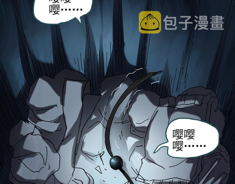 怪奇实录旧版漫画,第117话 漂亮头发 上1图