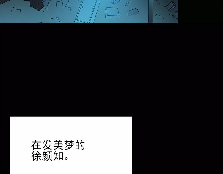怪奇实录旧版漫画,第75话 蛇之诅咒（七）1图
