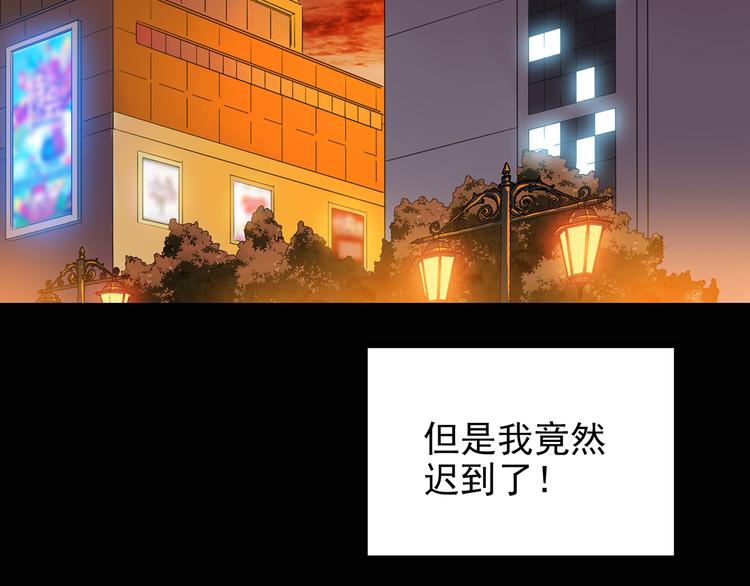 怪奇实录下架的漫画漫画,第139话 VR游戏 上2图