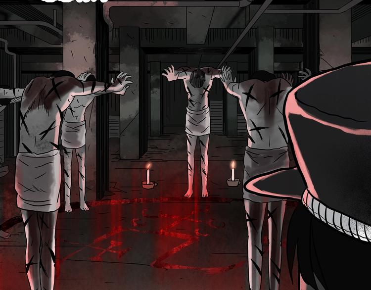 怪奇实录旧版漫画,第326话 恶魔换脸术（九）1图