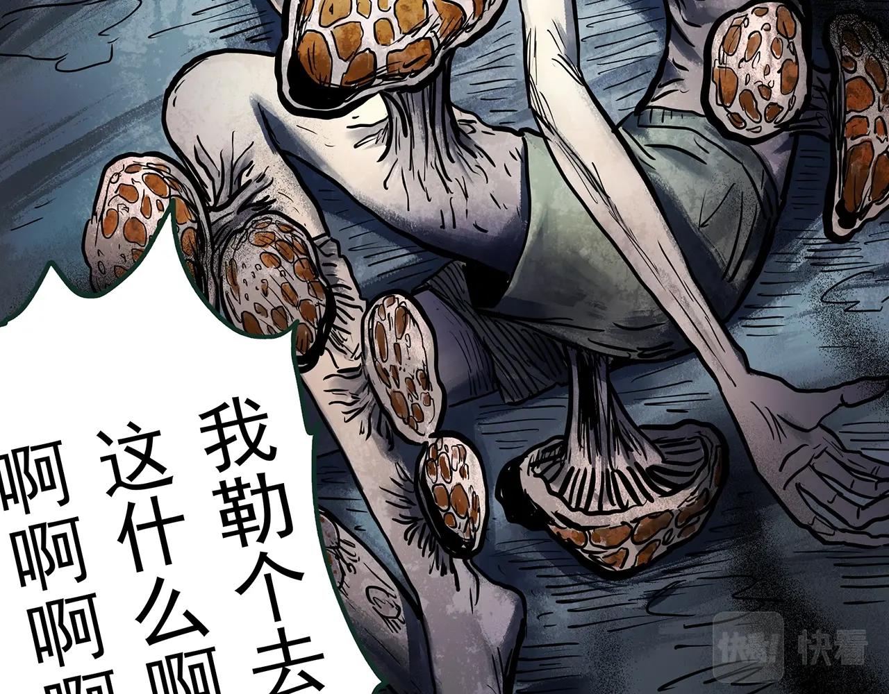 怪奇实录旧版漫画,第443话 无头村之故乡回忆1图