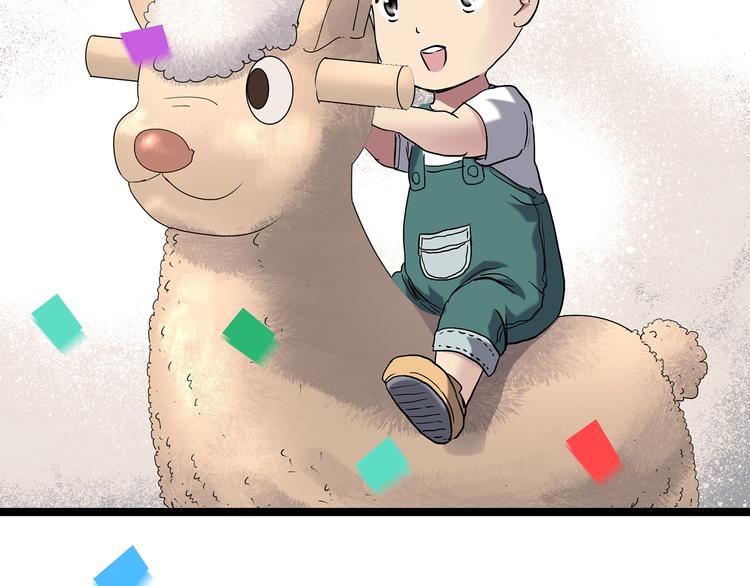 怪奇实录旧版漫画,第244话 转世 中1图