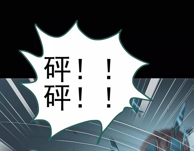 怪奇实录旧版漫画,第93话 镜头里的恶魔 中42图