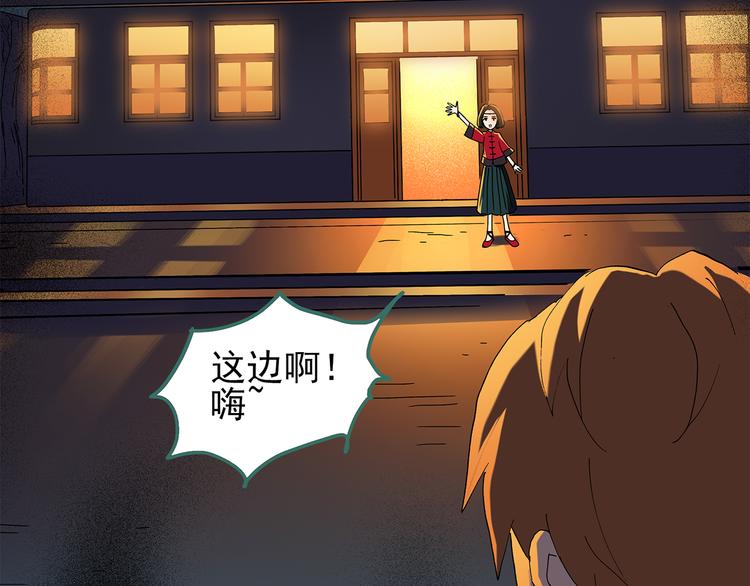 怪奇实录旧版漫画,第106话 云来饭店 上1图