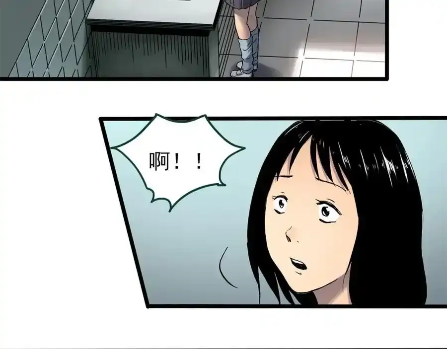 怪奇实录旧版漫画,第473话 莫奇·奇幻夜【不离之母】2图