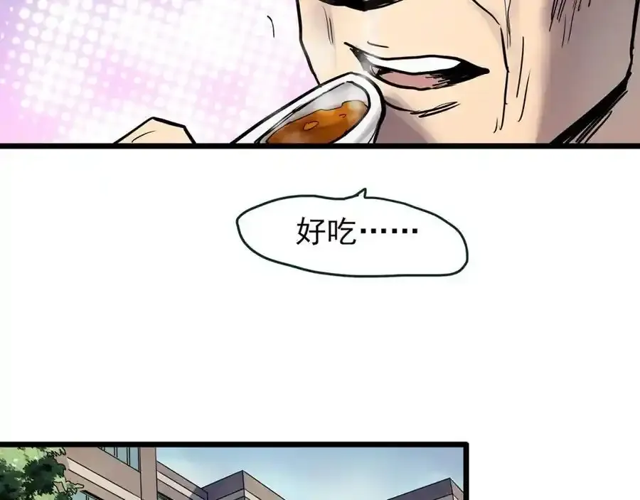 怪奇实录旧版漫画,第473话 莫奇·奇幻夜【不离之母】1图