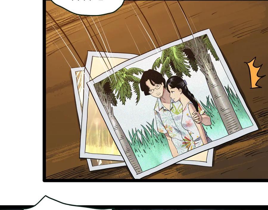 怪奇实录旧版漫画,第477话 风筝葬【下】2图