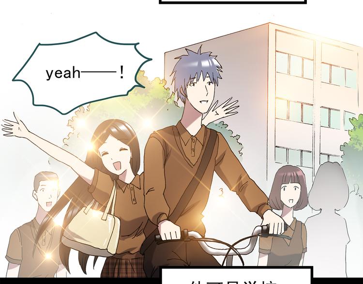 怪奇实录旧版漫画,第117话 漂亮头发 上2图