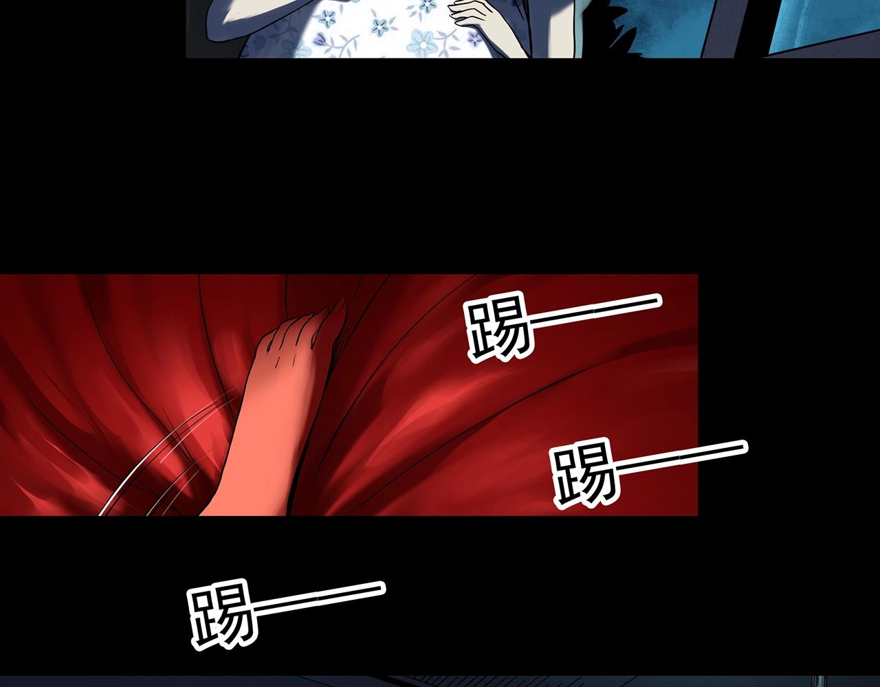 怪奇实录旧版漫画,第395话 孤独者们（8）1图