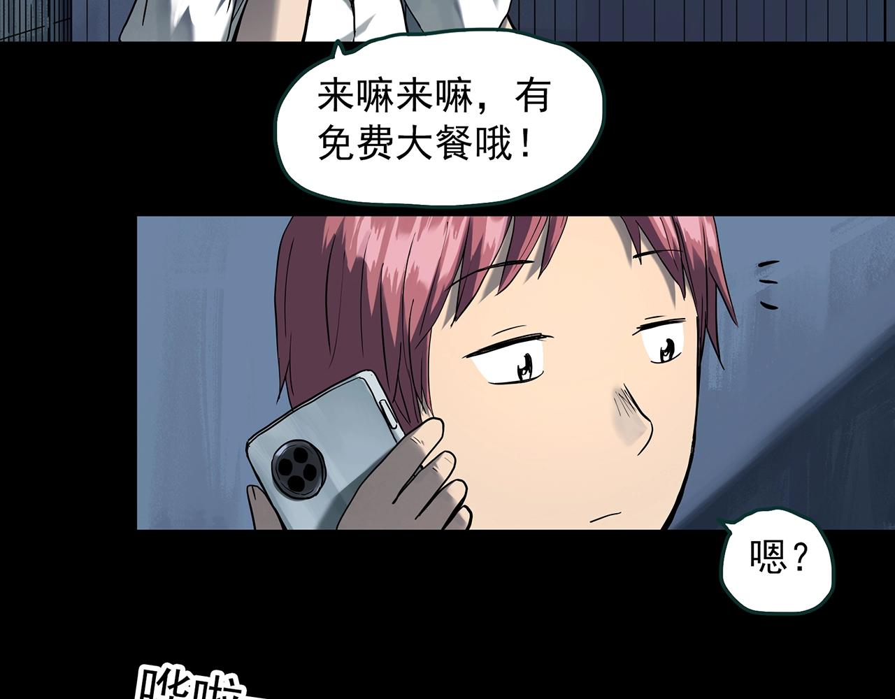 怪奇实录套娃狂魔漫画,第406话 幽语追凶【8】1图