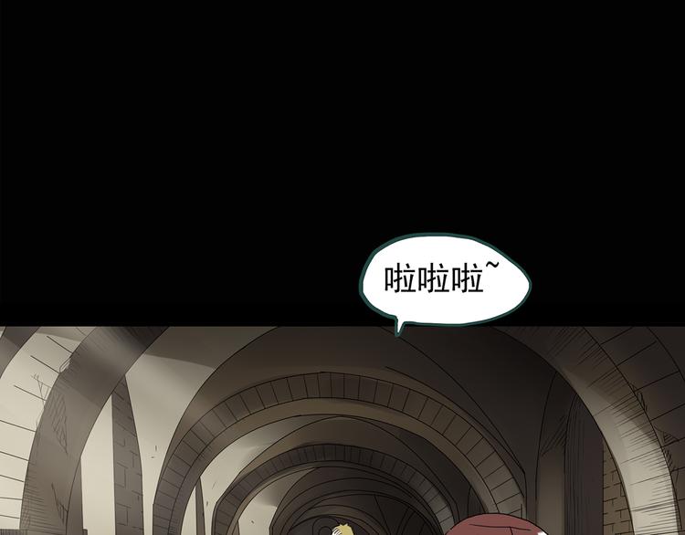 怪奇实录旧版漫画,第134话 古堡魅影11图