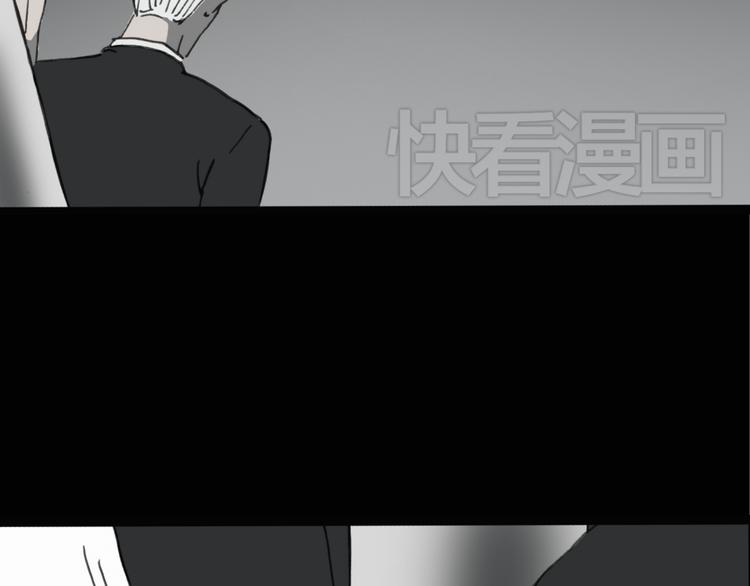 怪奇实录旧版漫画,第18话 黑色牡丹花· 照片61图