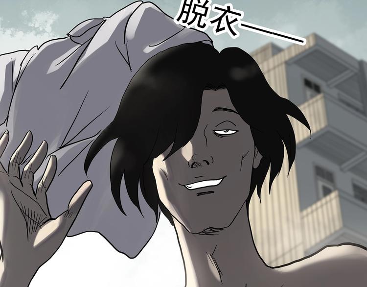 怪奇实录旧版漫画,第319话 恶魔换脸术（二）1图