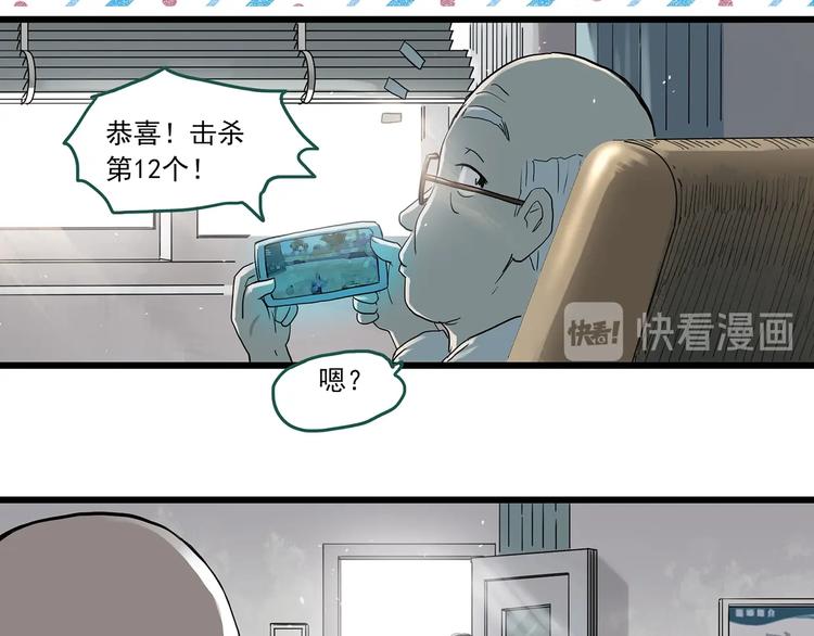 怪奇实录诡镜漫画,第280话 等候恋人（8）2图