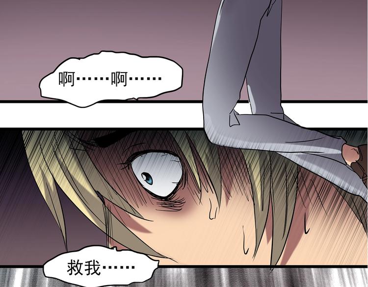 怪奇实录旧版漫画,第215话 美丽的蒲公英(上)1图