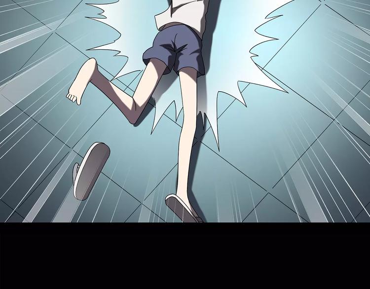 怪奇实录旧版漫画,第102话 变脸 下2图