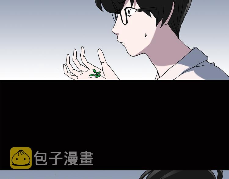 怪奇实录旧版漫画,第39话 后悔药（下）2图