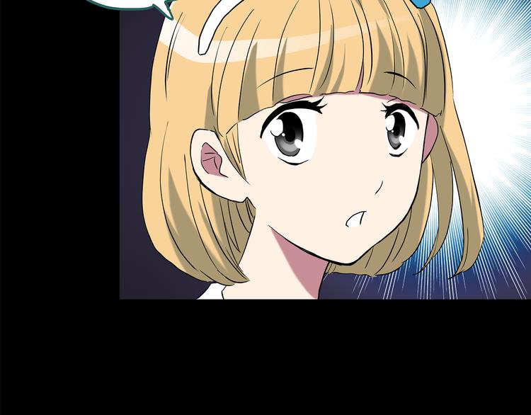 怪奇实录旧版漫画,第151话 怪之狗 终1图