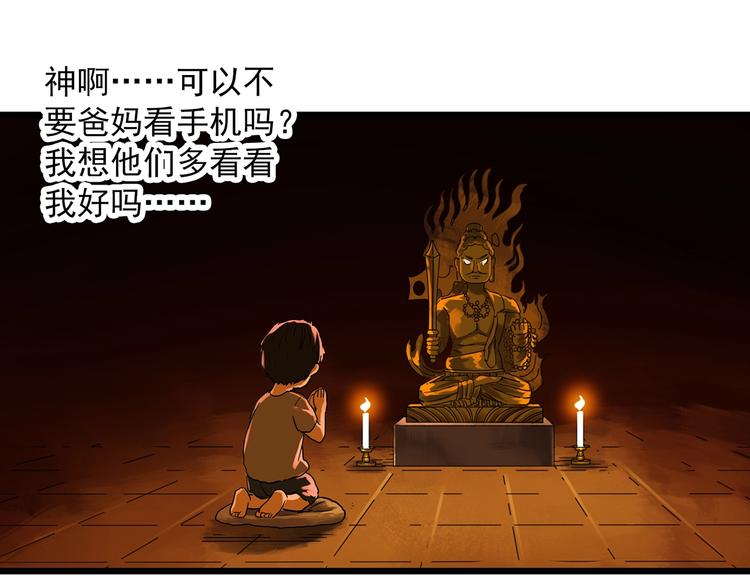 怪奇实录旧版漫画,第299话 小怪奇 产房等2图