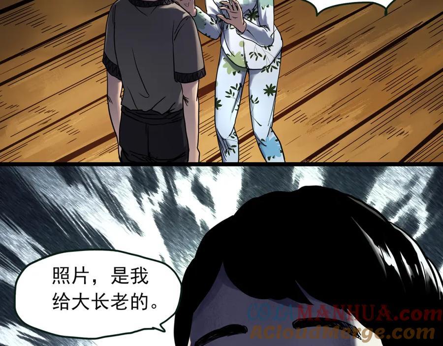 怪奇实录旧版漫画,第477话 风筝葬【下】1图