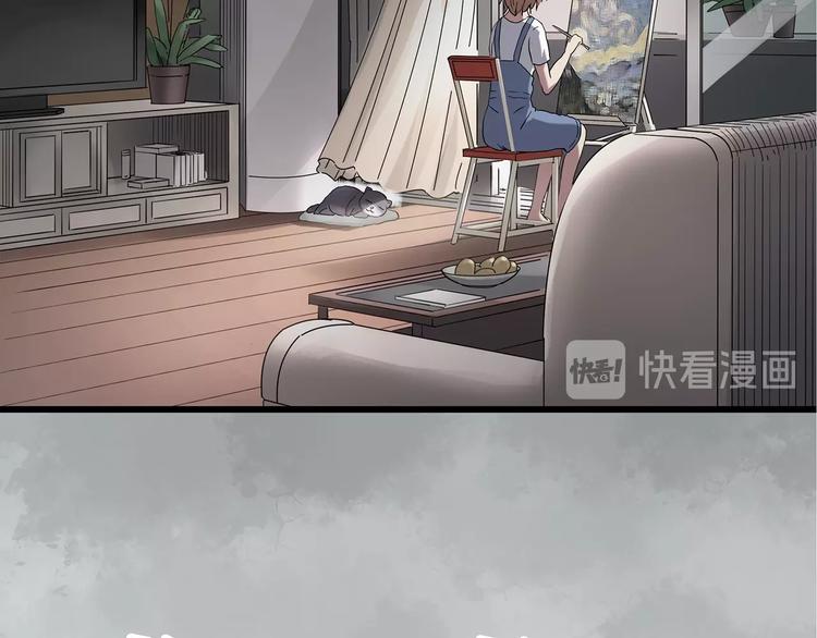 怪奇实录旧版漫画,第235话 装修（中）2图