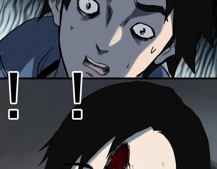 怪奇实录旧版漫画,第325话 恶魔换脸术（八）1图