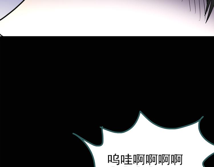 怪奇实录旧版漫画,第121话 恶魔仪式 一2图