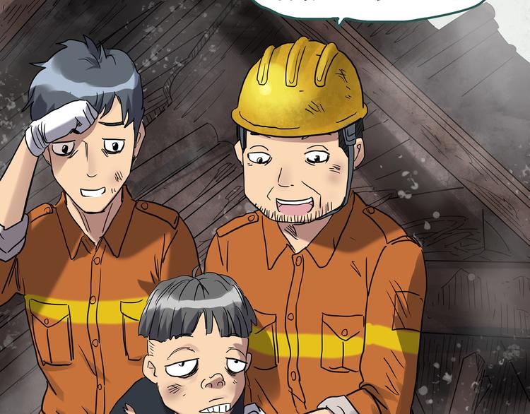 怪奇实录旧版漫画,第257话 未来丈夫 下1图