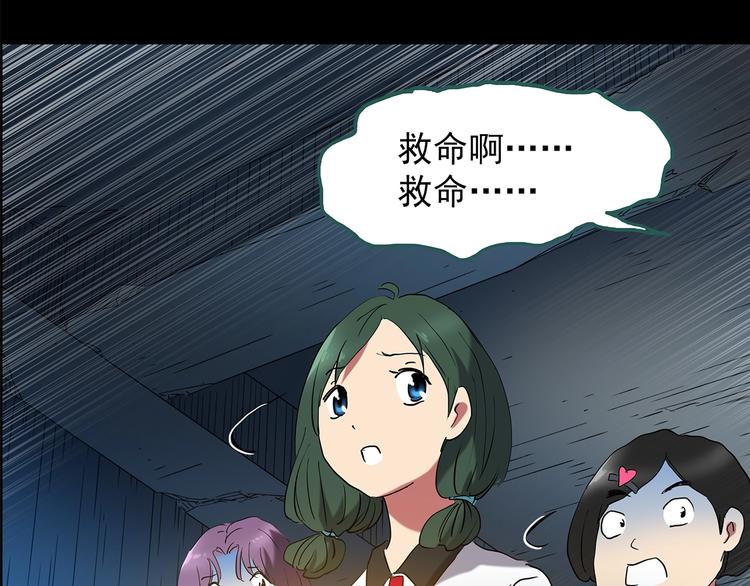 怪奇实录旧版漫画,第189话 诡画 上1图