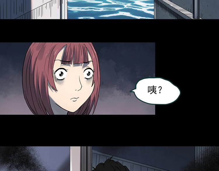怪奇实录旧版漫画,第354话 小怪奇摇一摇等2图