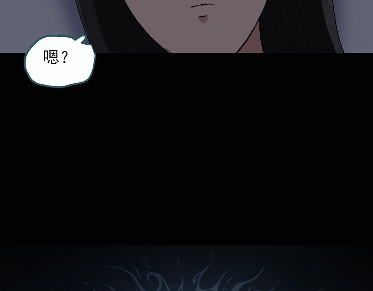 怪奇实录旧版漫画,第28话 怪之猫(上)2图