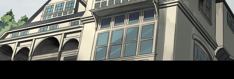 怪奇实录旧版漫画,第245话 转世 中二2图