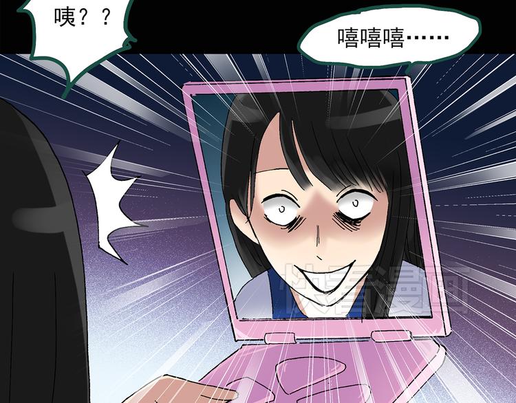 怪奇实录旧版漫画,第35话 镜中的我走丢了（4）2图
