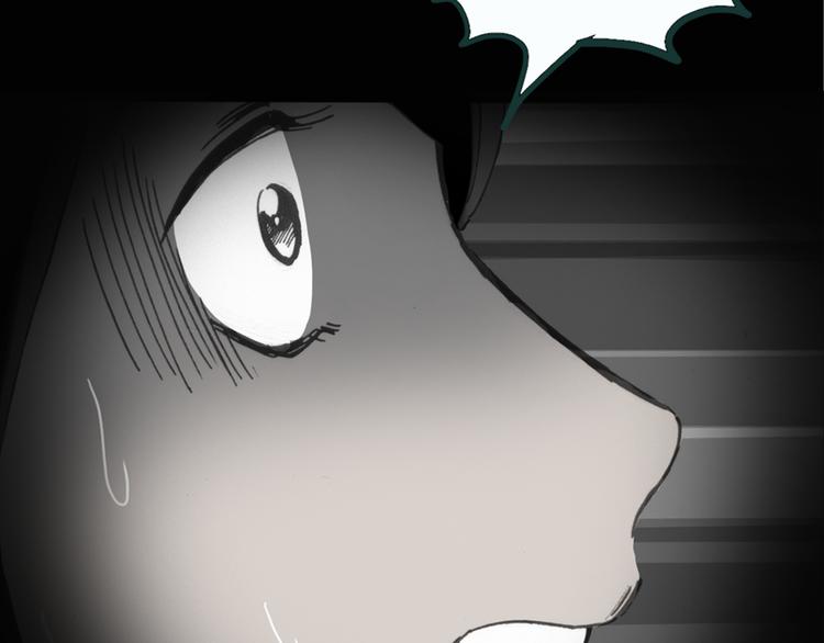 怪奇实录旧版漫画,第18话 黑色牡丹花· 照片62图