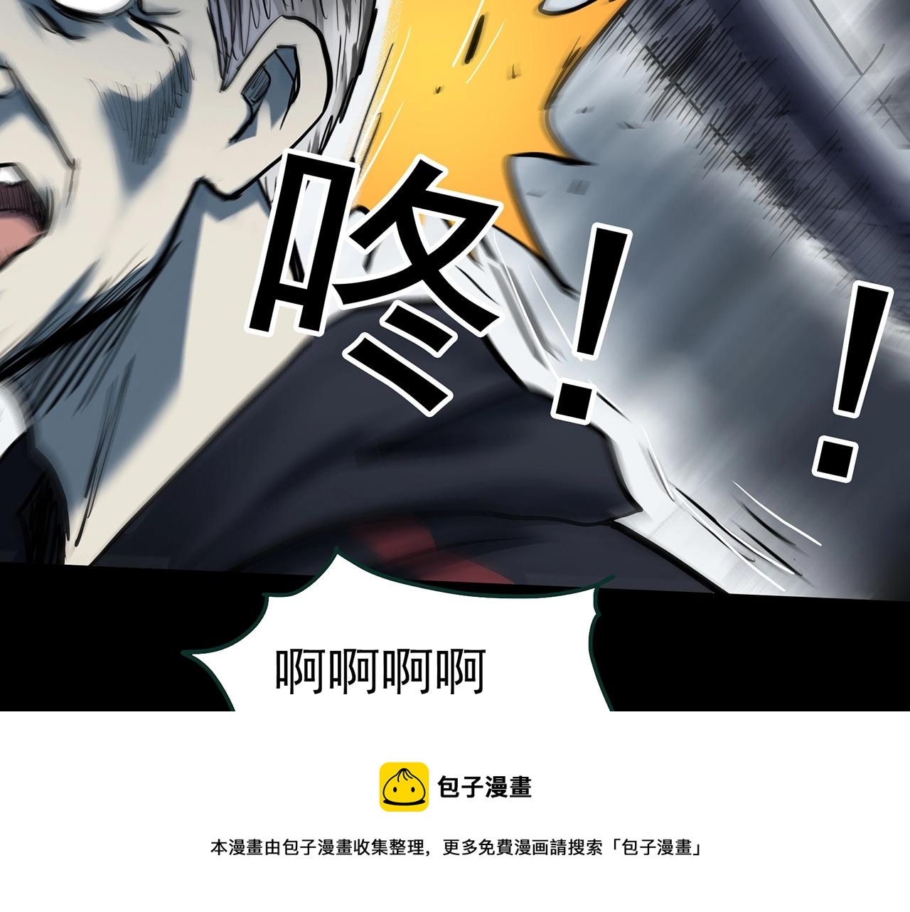 怪奇实录旧版漫画,第403话 幽语追凶[5]1图