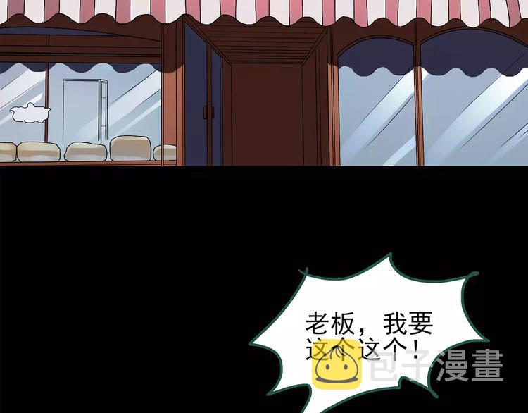 怪奇实录漫画免费在线观看漫画,第103话 瘦身衣 上2图