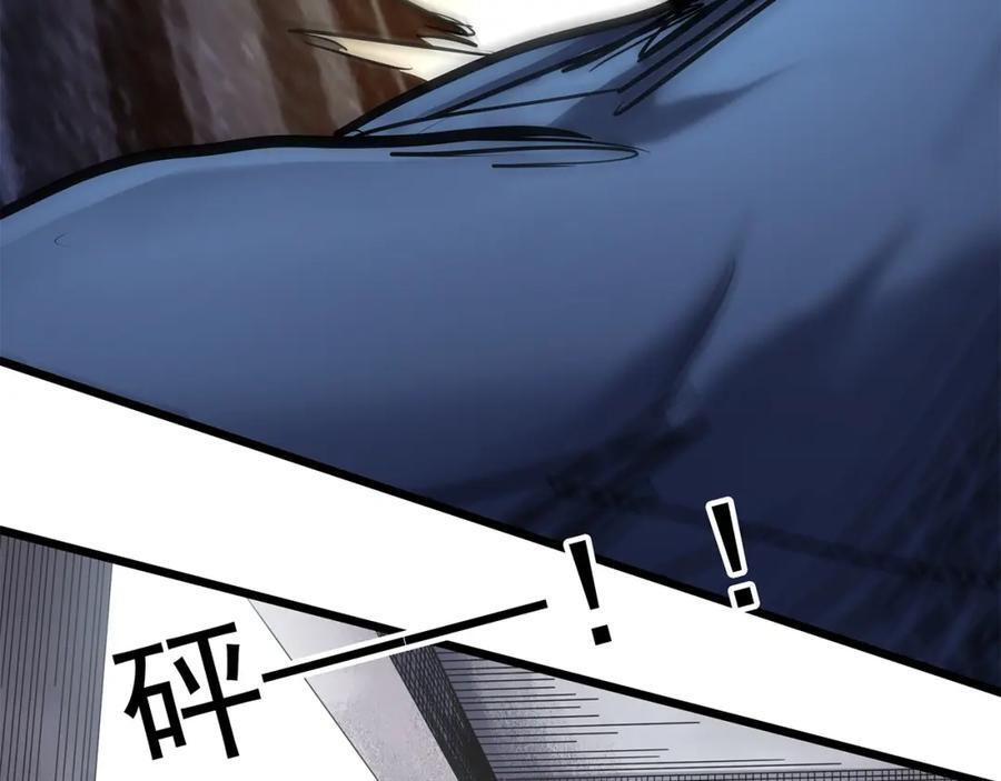 怪奇实录旧版漫画,第470话 上身一分钟【八】1图