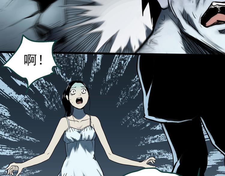 怪奇实录旧版漫画,第378话 恶魔人格（下）2图