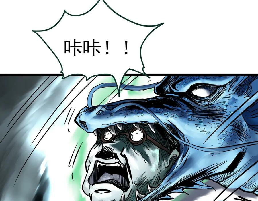 怪奇实录旧版漫画,第450话 无头村之无头将军（终章）【下】2图