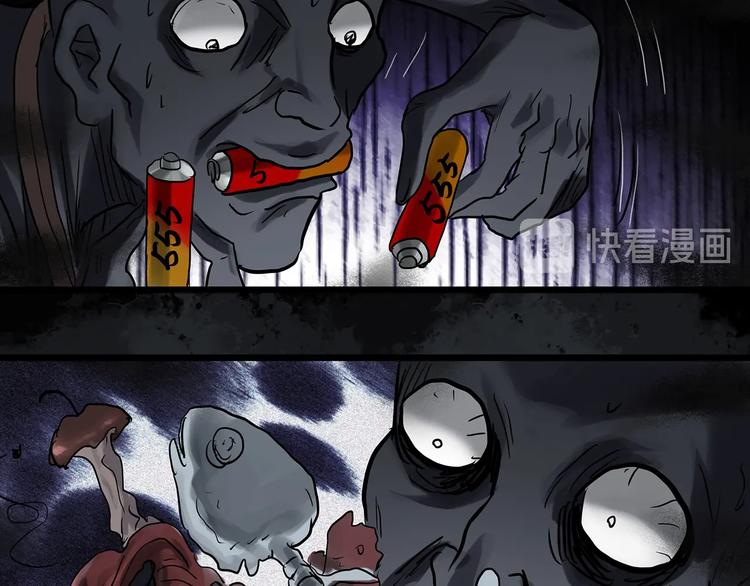 怪奇实录旧版漫画,第297话 小怪奇二手车等2图