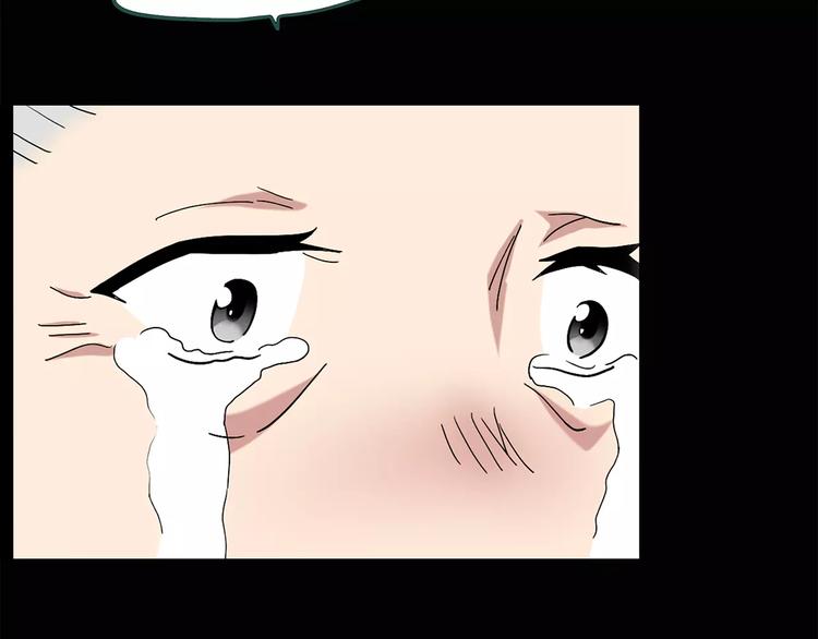 怪奇实录旧版漫画,第67话 木偶（六）1图