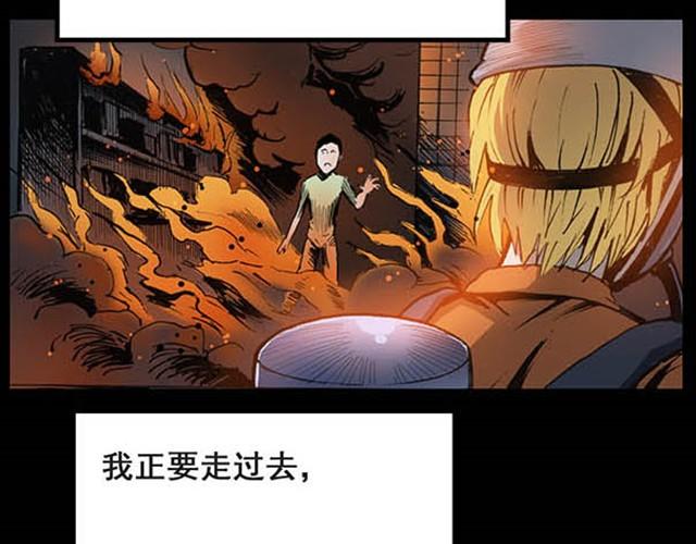 怪奇实录诡镜漫画,第5话 消防员（上）1图