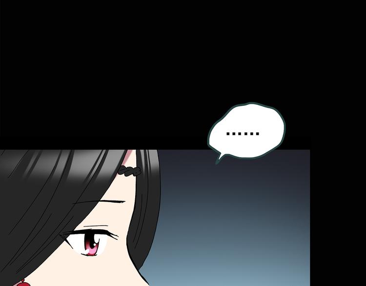 怪奇实录旧版漫画,第116话 云来饭店 下1图
