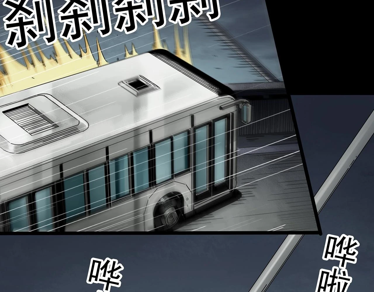 怪奇实录旧版漫画,第447话 无头村之面具【下】2图