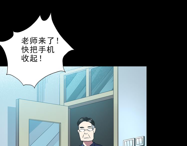 怪奇实录旧版漫画,第142话 怪之狗 一1图