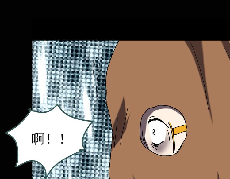怪奇实录旧版漫画,第110话 云来饭店 中42图