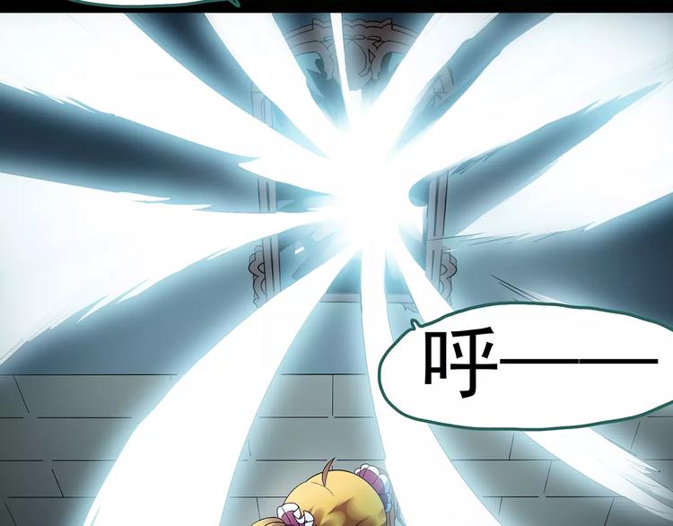怪奇实录旧版漫画,第93话 镜头里的恶魔 中41图