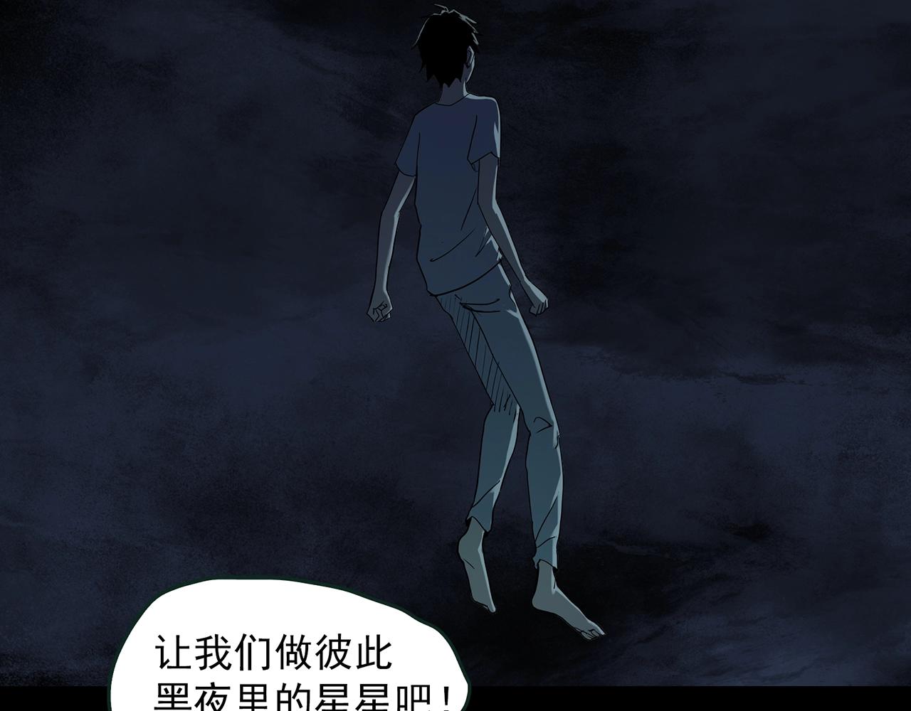 怪奇实录旧版漫画,第411话 幽语追凶【13】1图