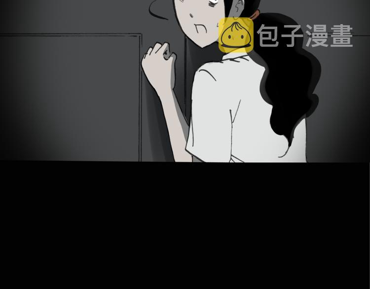 怪奇实录旧版漫画,第18话 黑色牡丹花· 照片62图