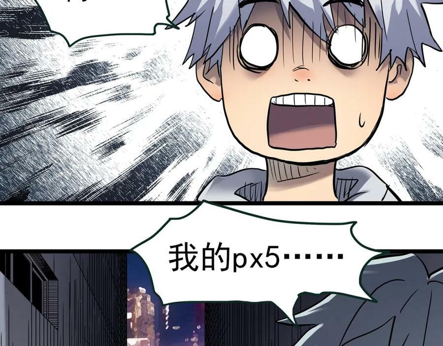 怪奇实录旧版漫画,第465话 上身一分钟【三】1图